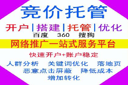 百度竞价运营：实战案例分析集锦